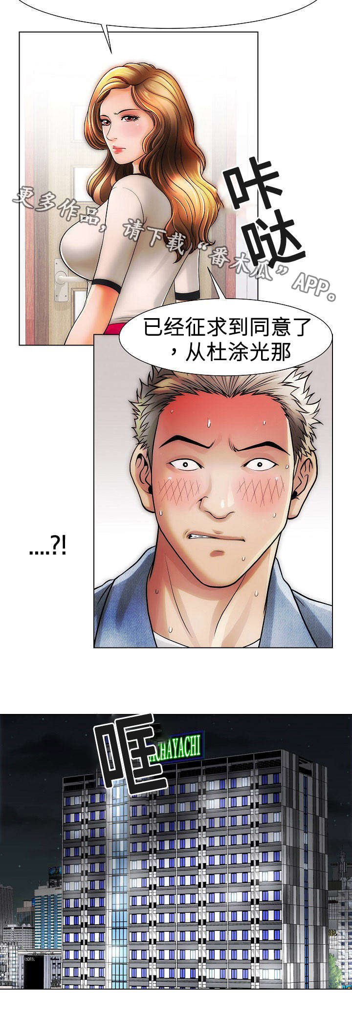 第17章：姐姐