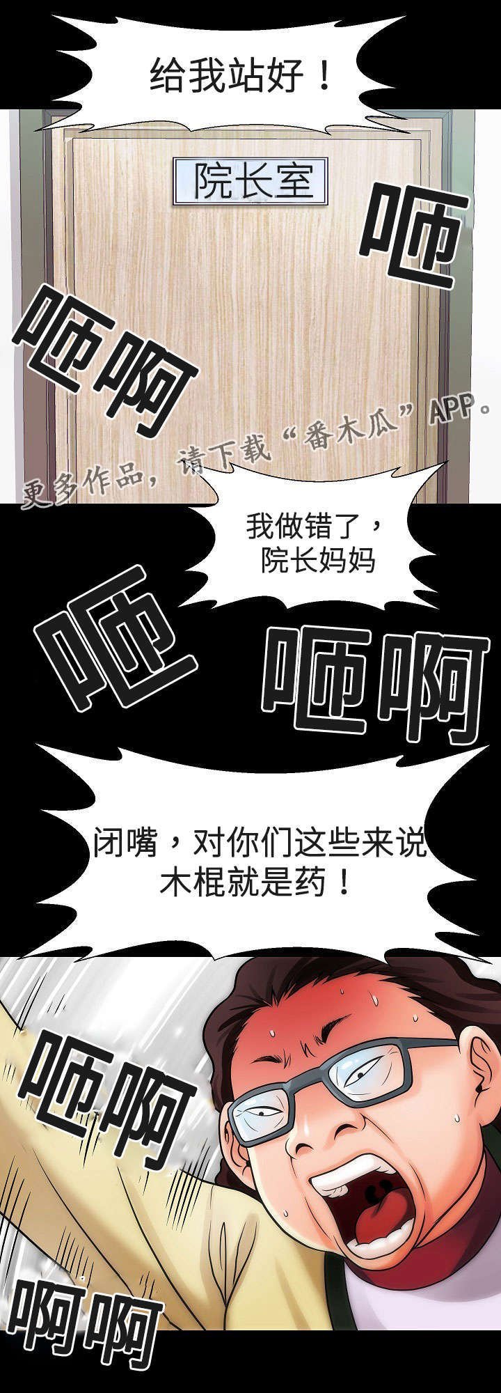 第17章：姐姐