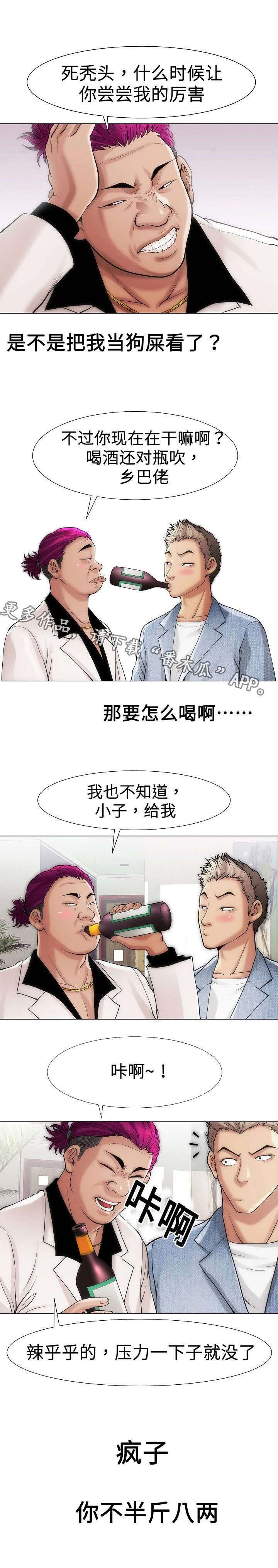 第20章：生意