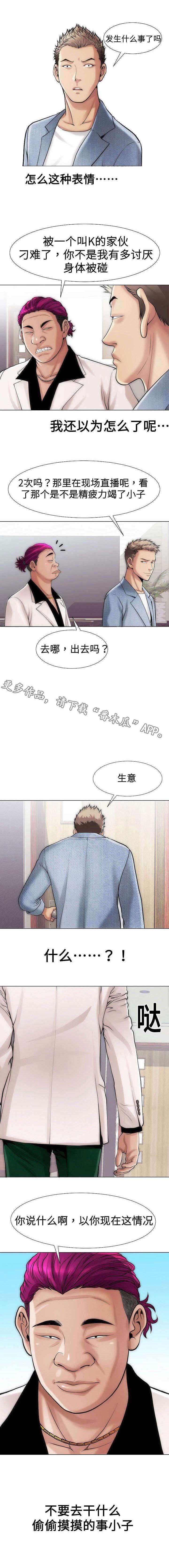 第20章：生意