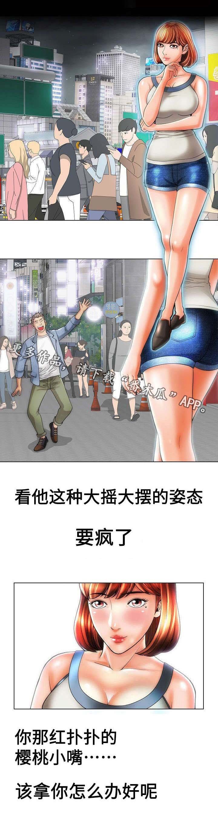 第21章：热血澎湃