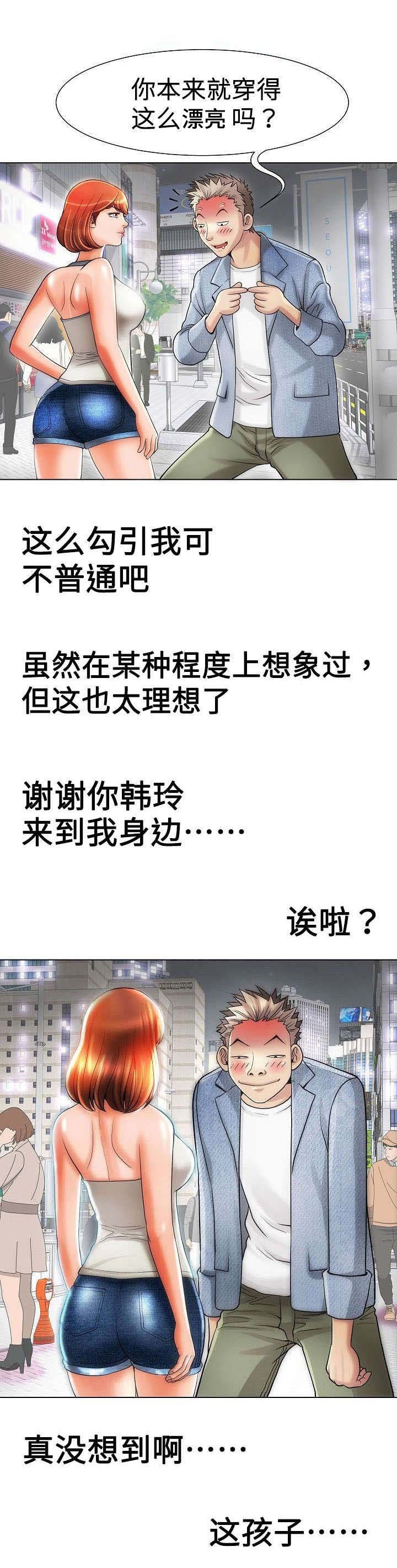 第21章：热血澎湃