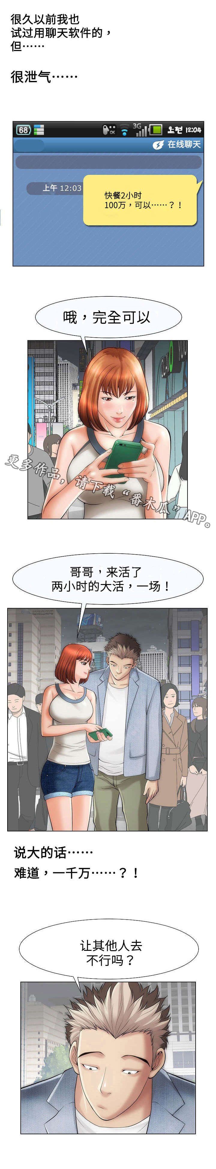 第23章：合作