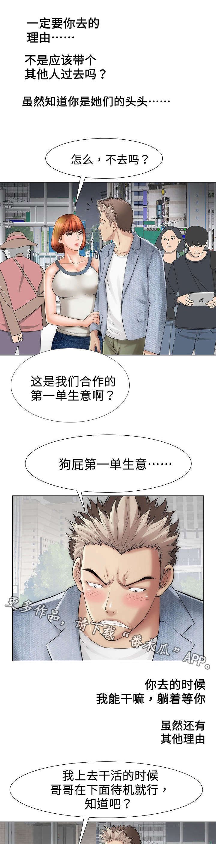 第23章：合作