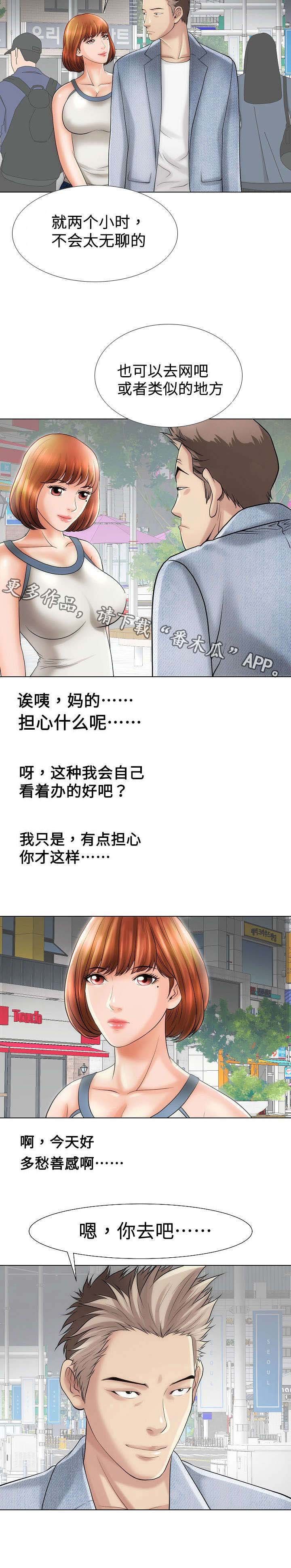 第23章：合作