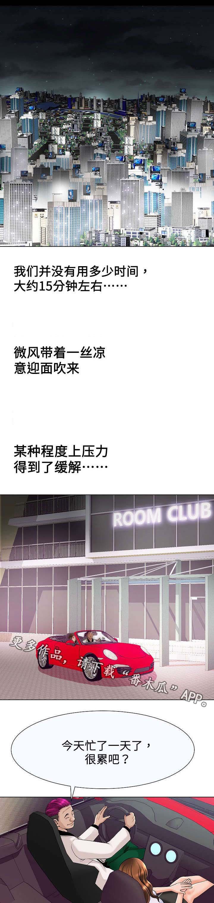 第23章：合作