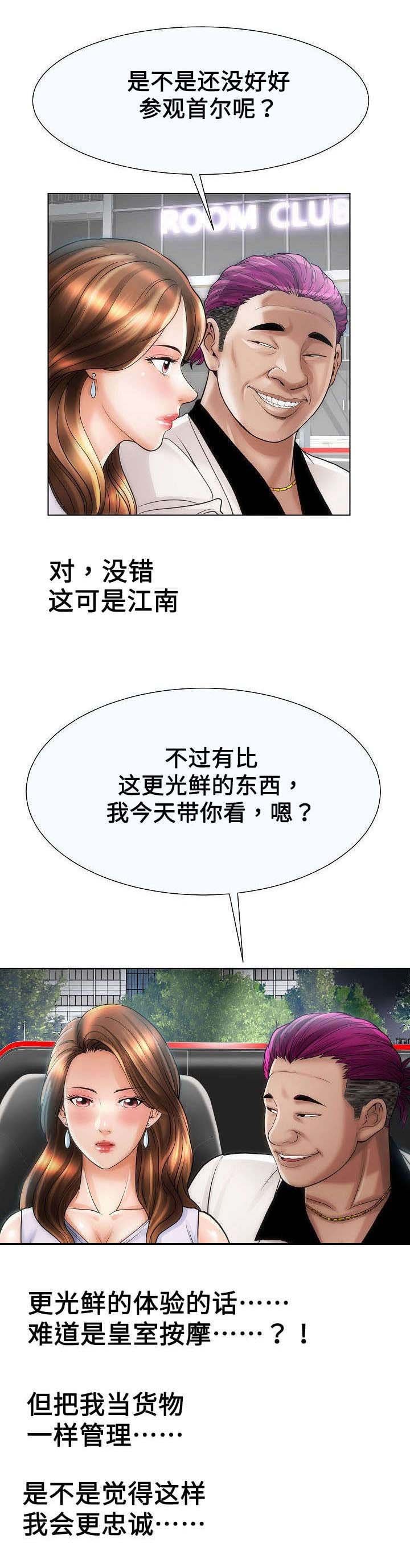 第23章：合作