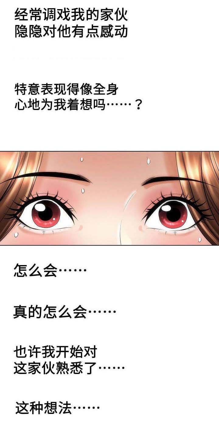 第24章：草鞋