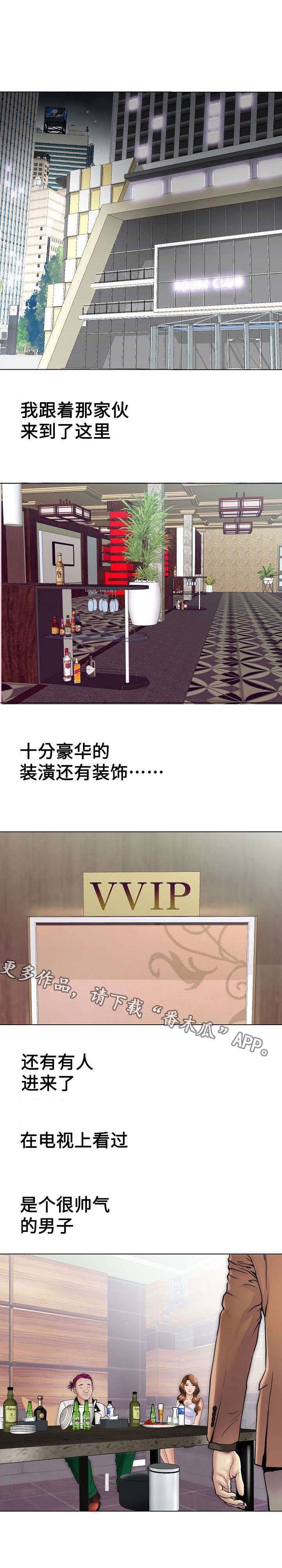 第24章：草鞋