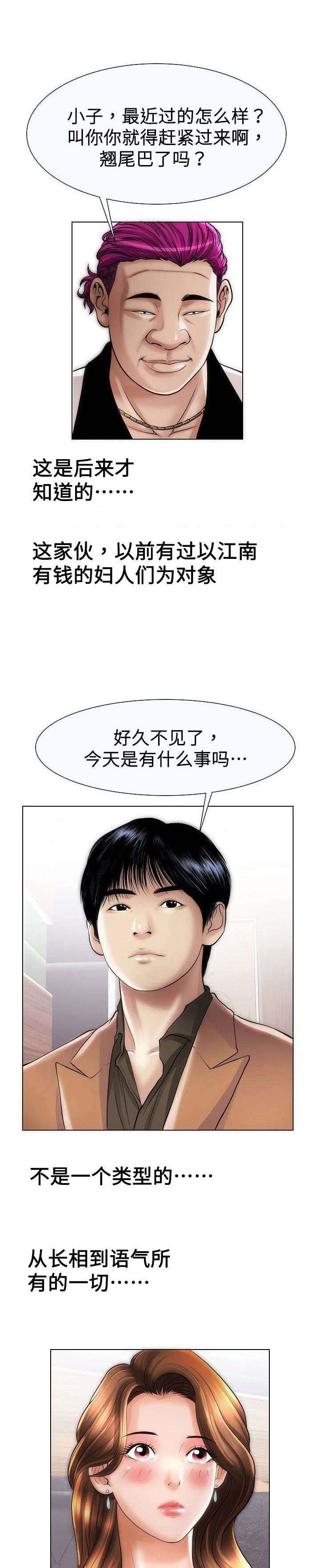 第24章：草鞋