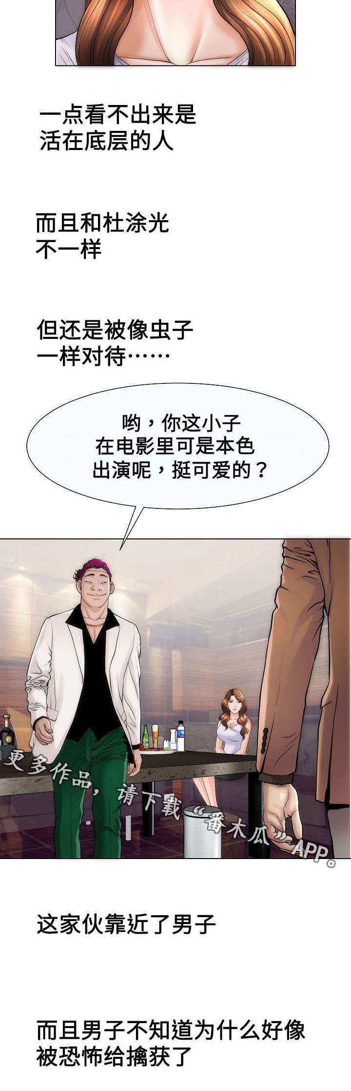 第24章：草鞋