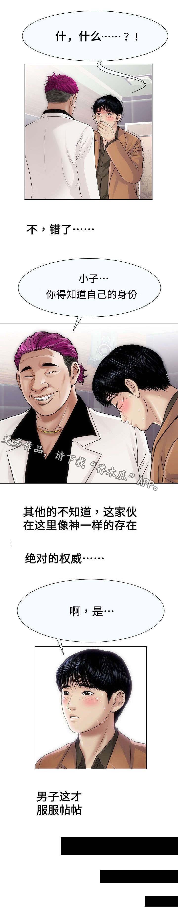 第24章：草鞋