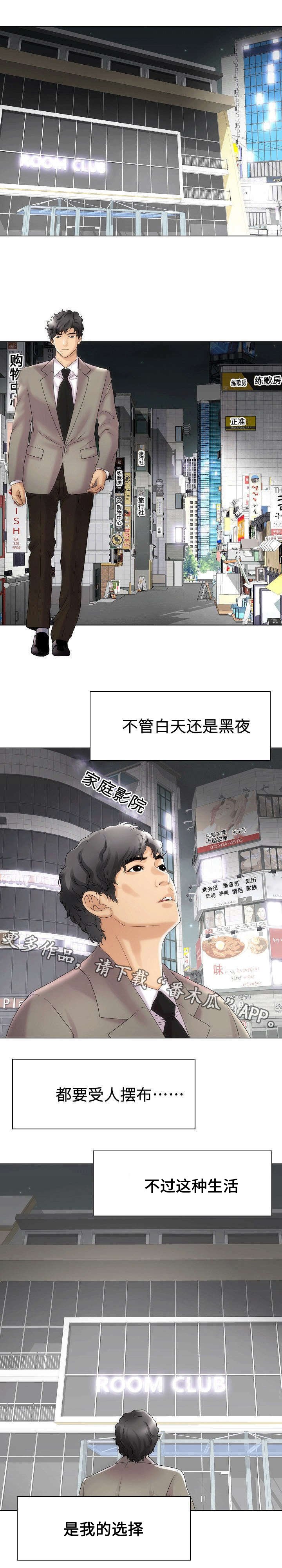 第26章：选择