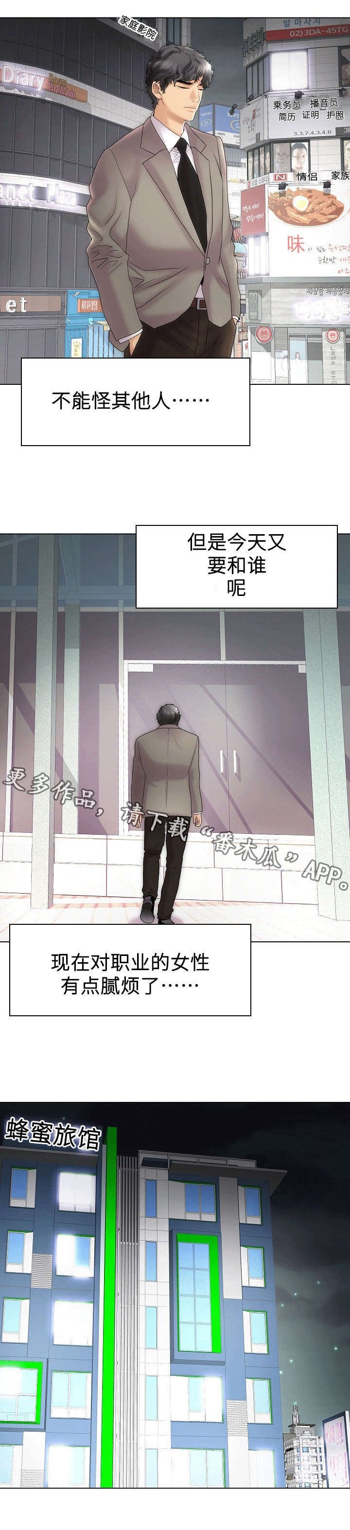 第26章：选择