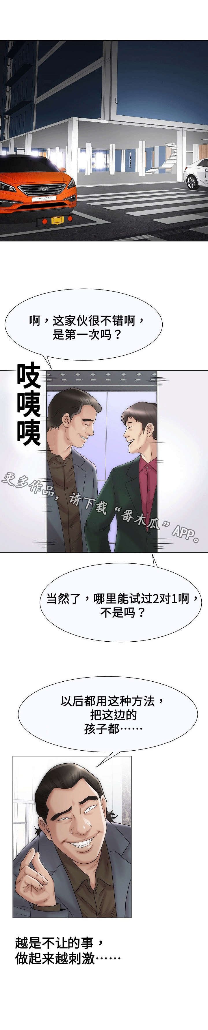第26章：选择