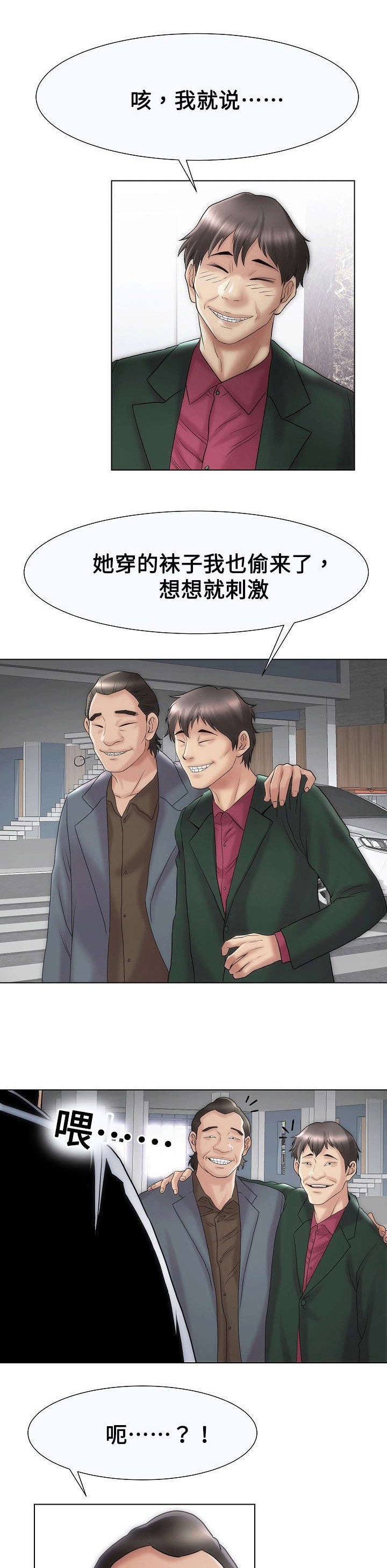 第26章：选择