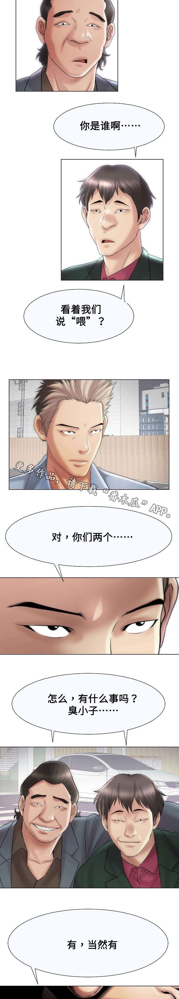第26章：选择