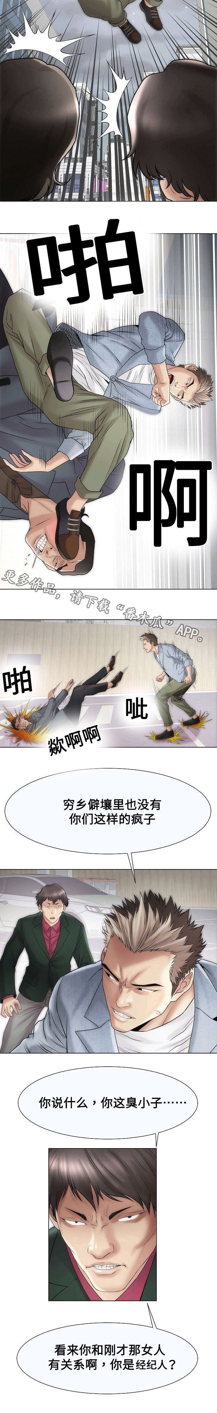第26章：选择