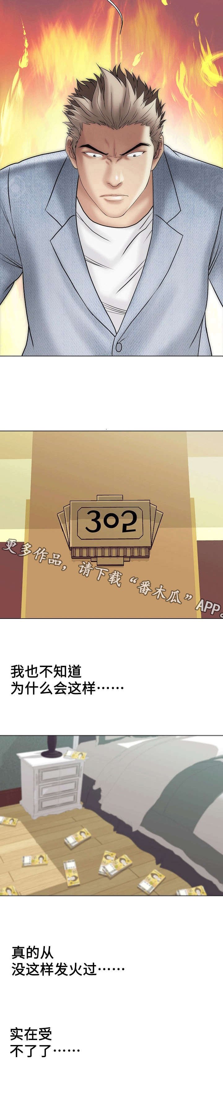 第27章：我的女人