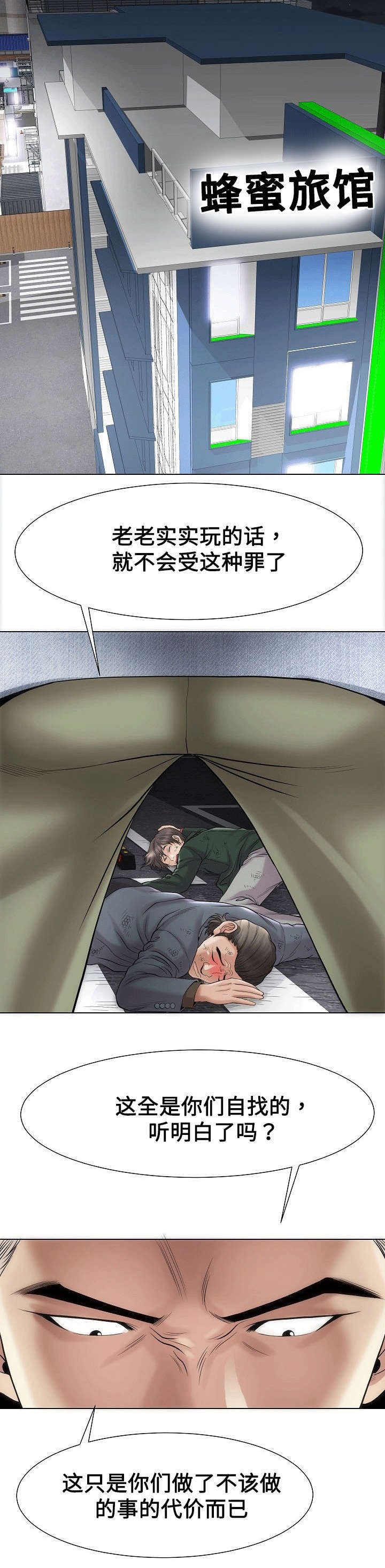 第27章：我的女人
