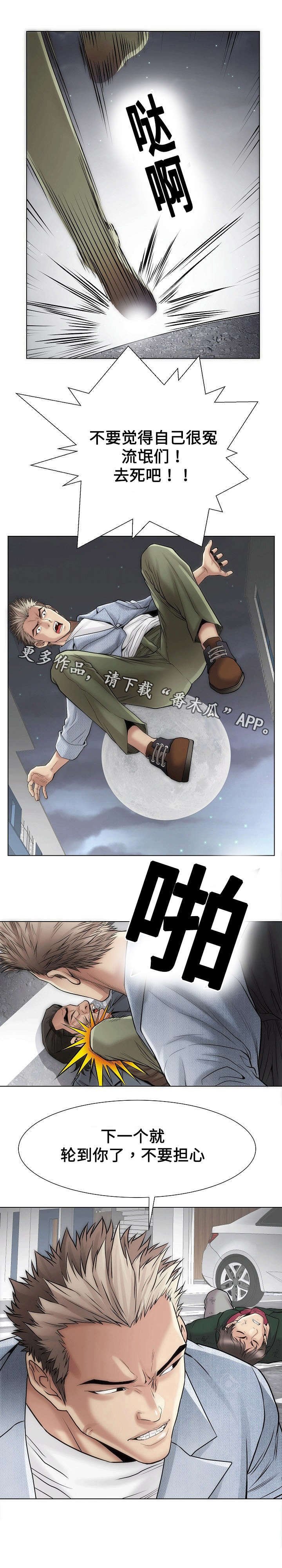 第27章：我的女人