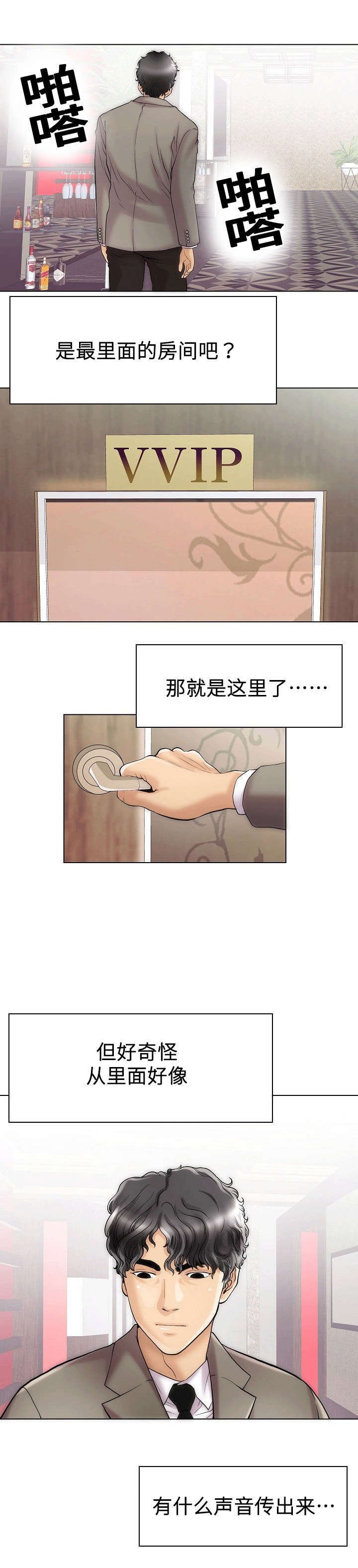 第27章：我的女人
