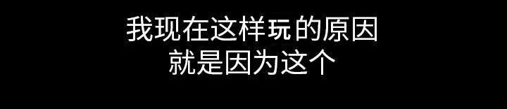 第3章：我的主人