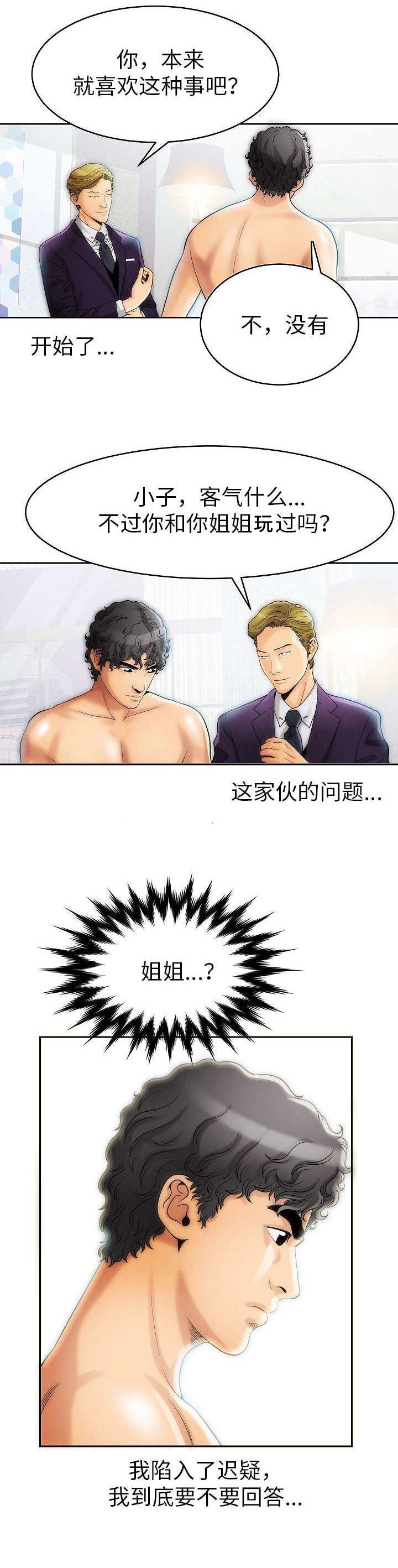 第4章：小狗