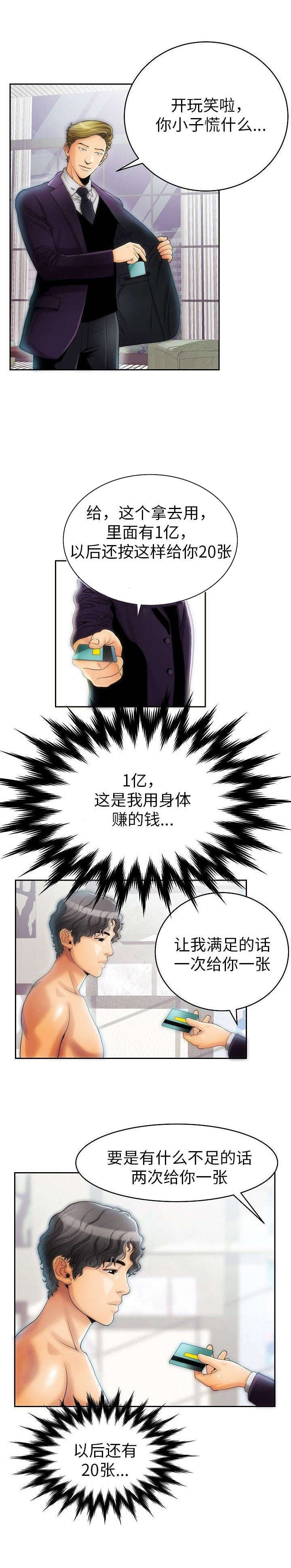 第4章：小狗