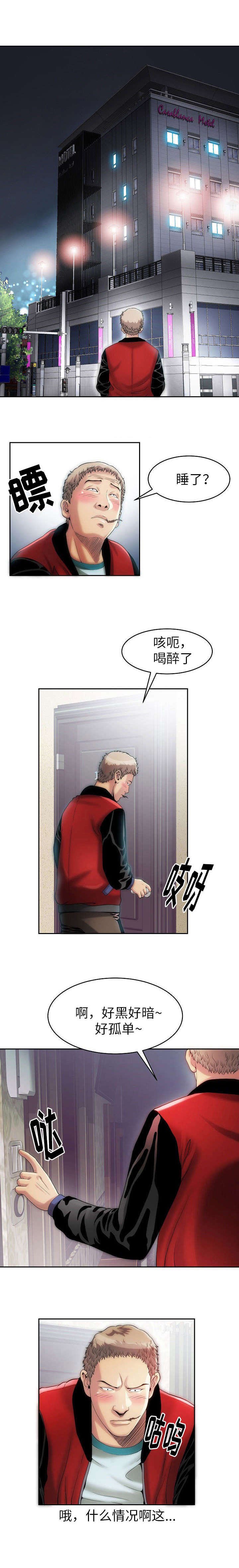 第4章：小狗