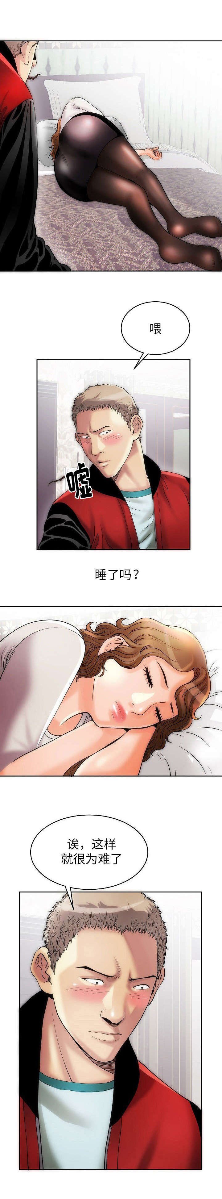 第4章：小狗