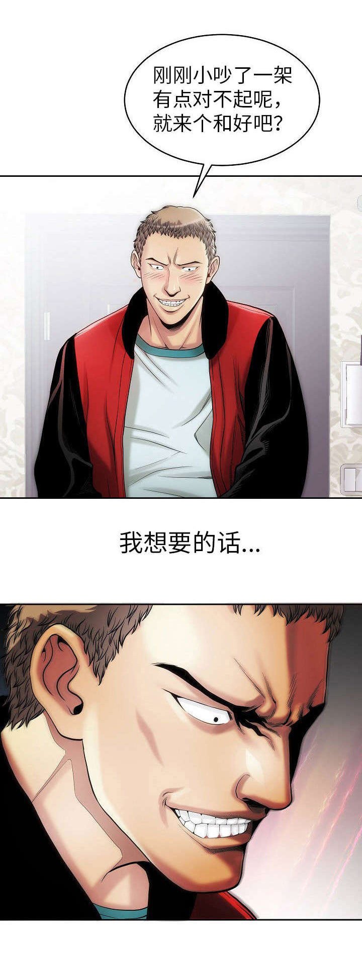 第4章：小狗