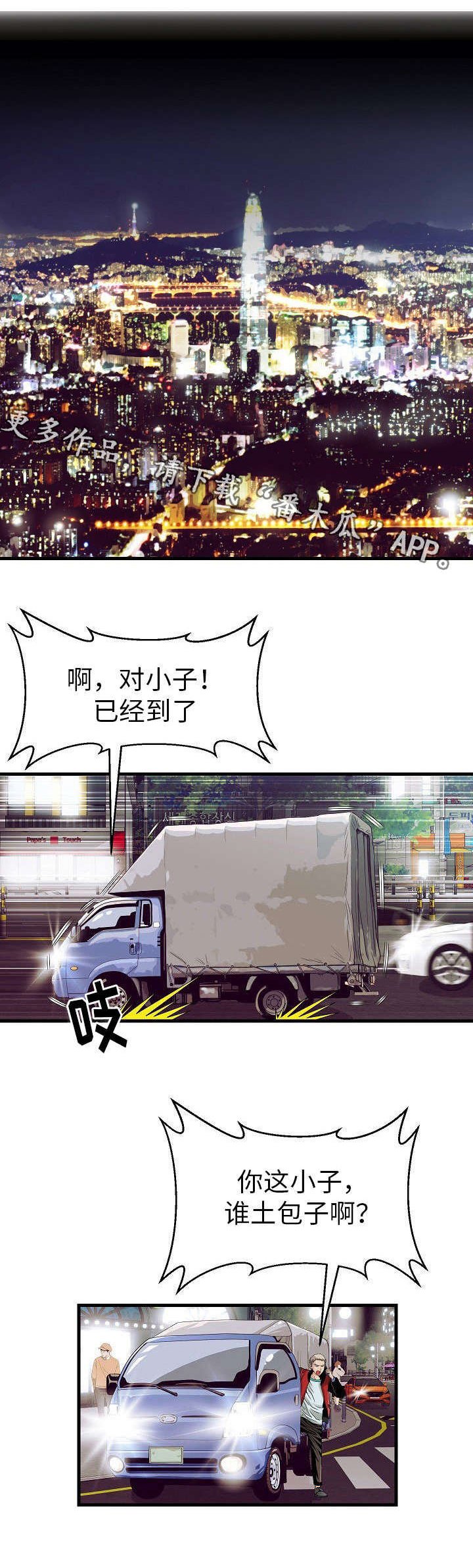 第7章：定金
