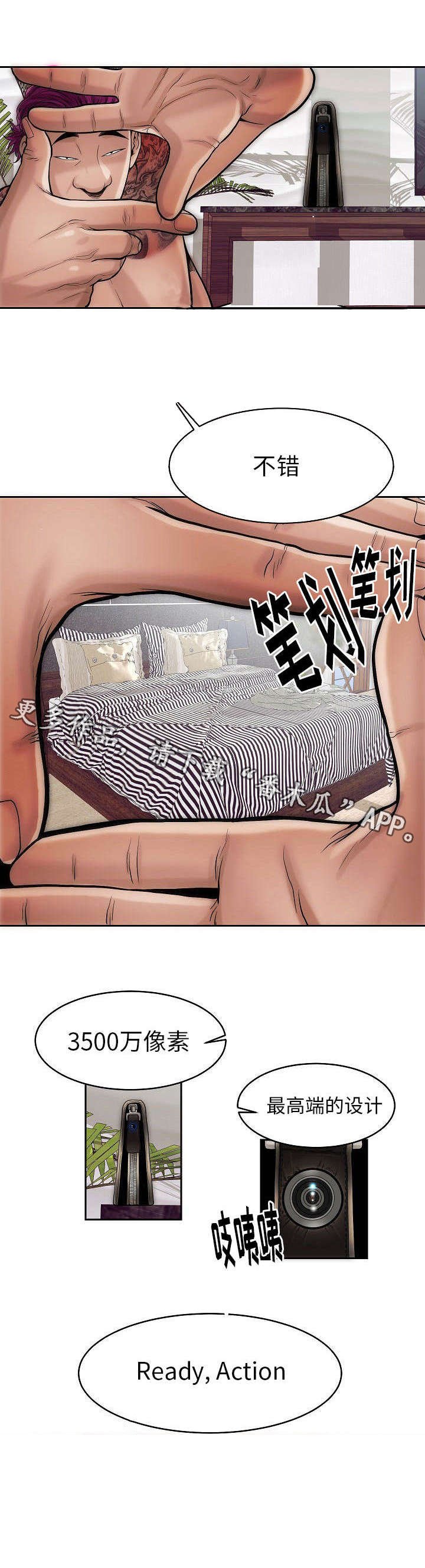 第8章：动作片