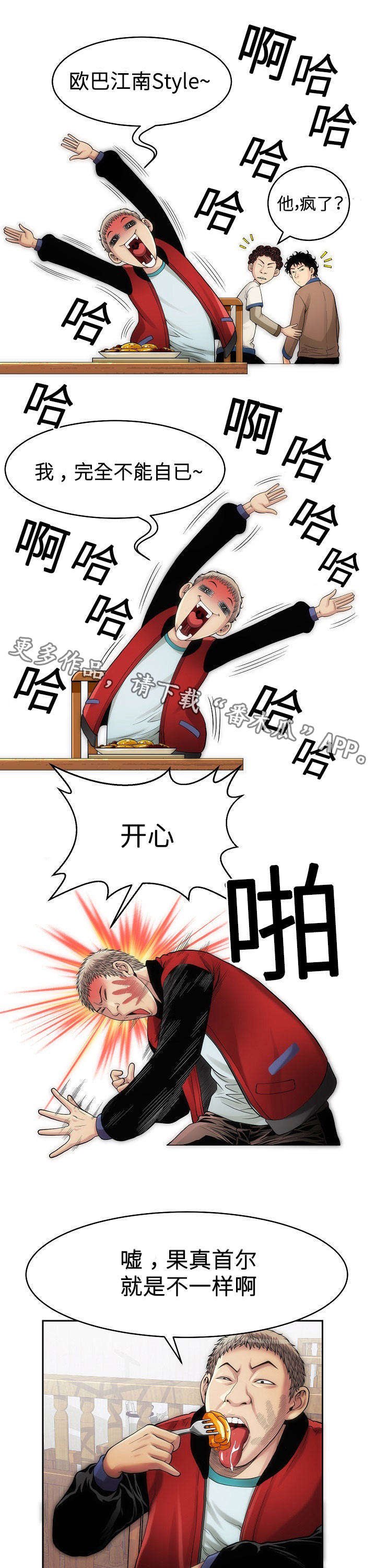 第9章：炒年糕