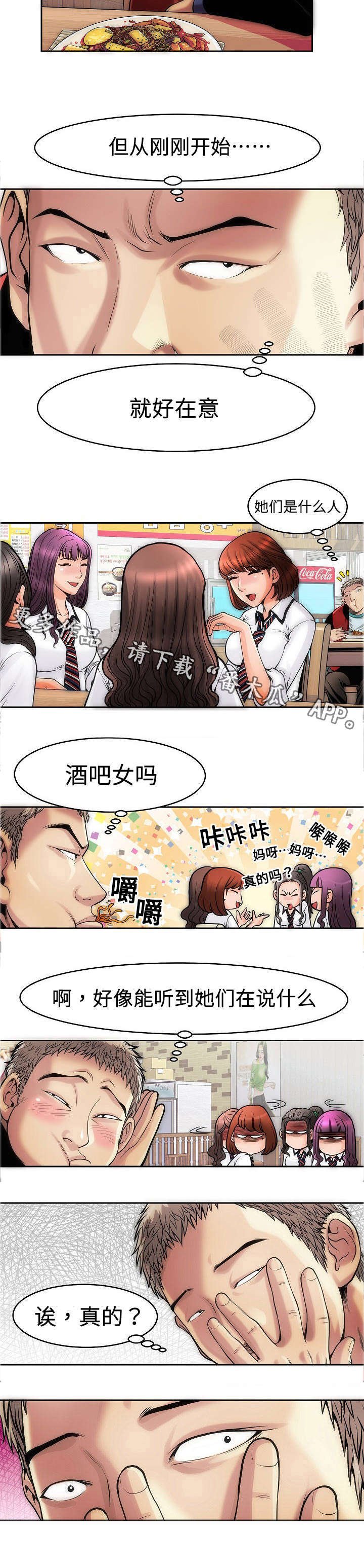 第9章：炒年糕