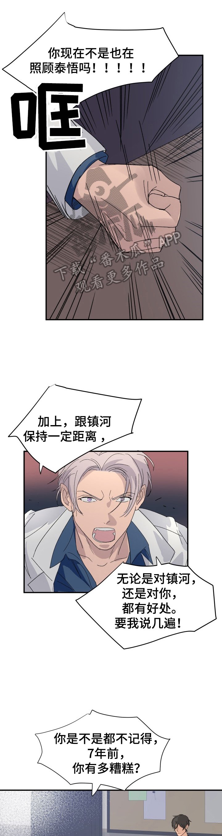 第11章：重要的事