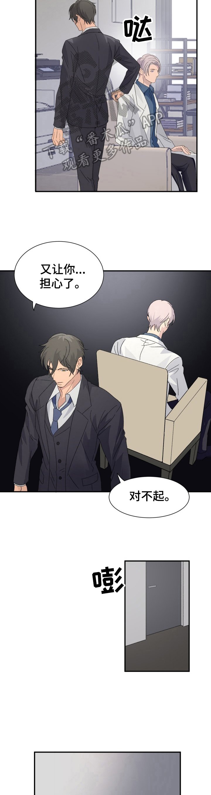 第11章：重要的事