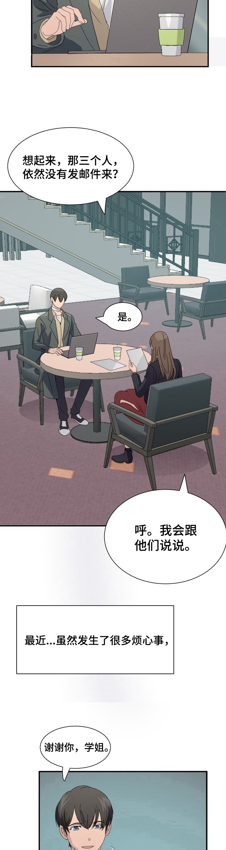 第11章：重要的事
