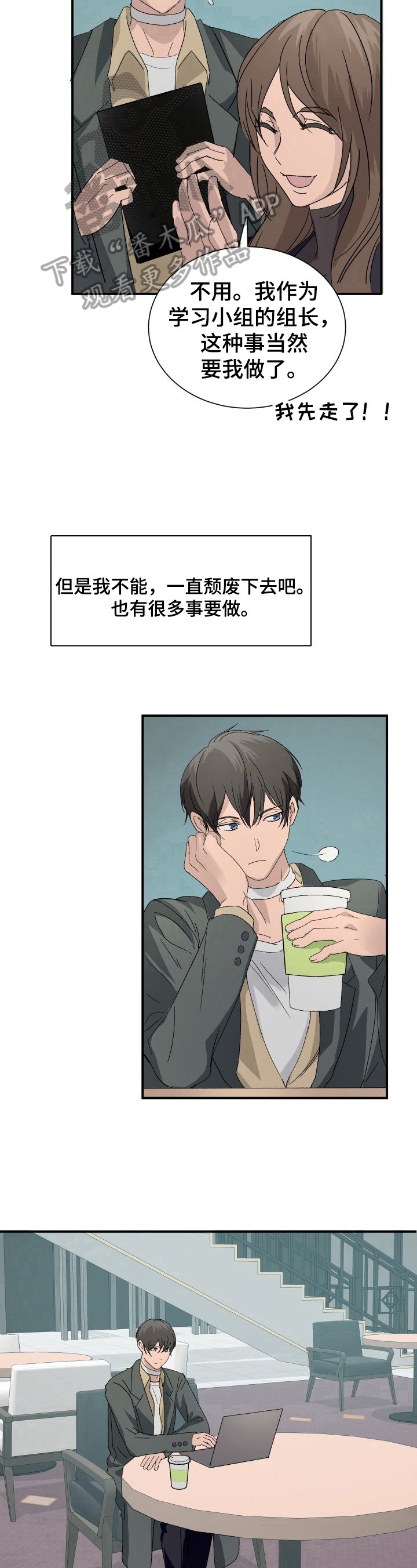 第11章：重要的事