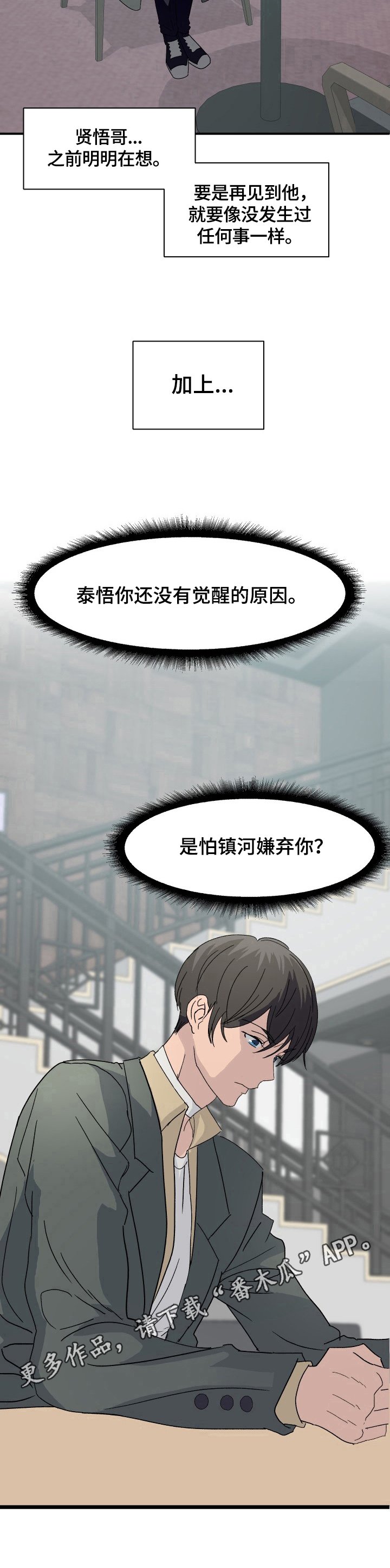 第11章：重要的事