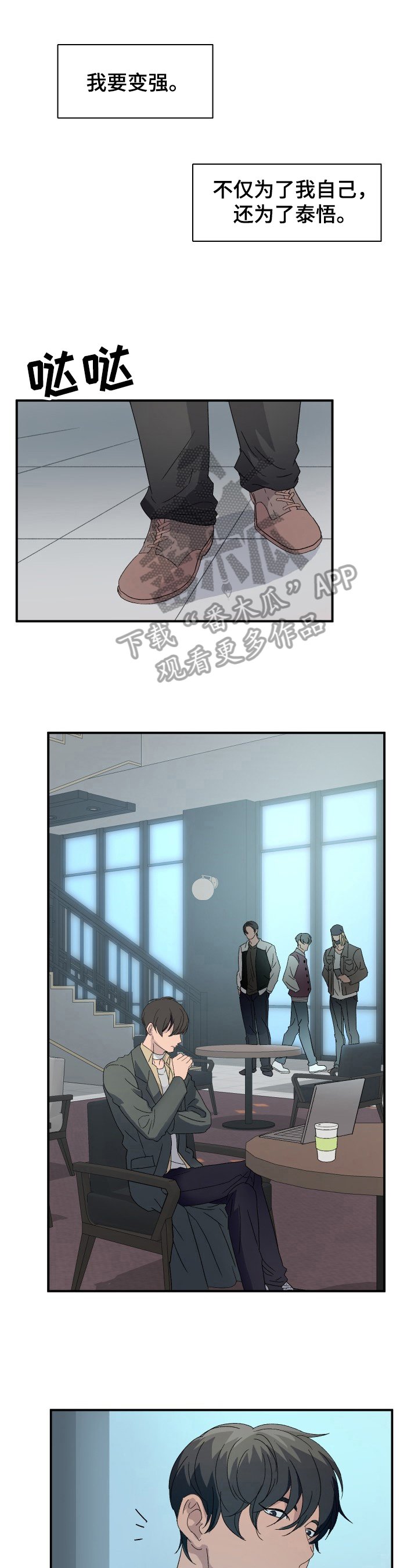第12章：危机