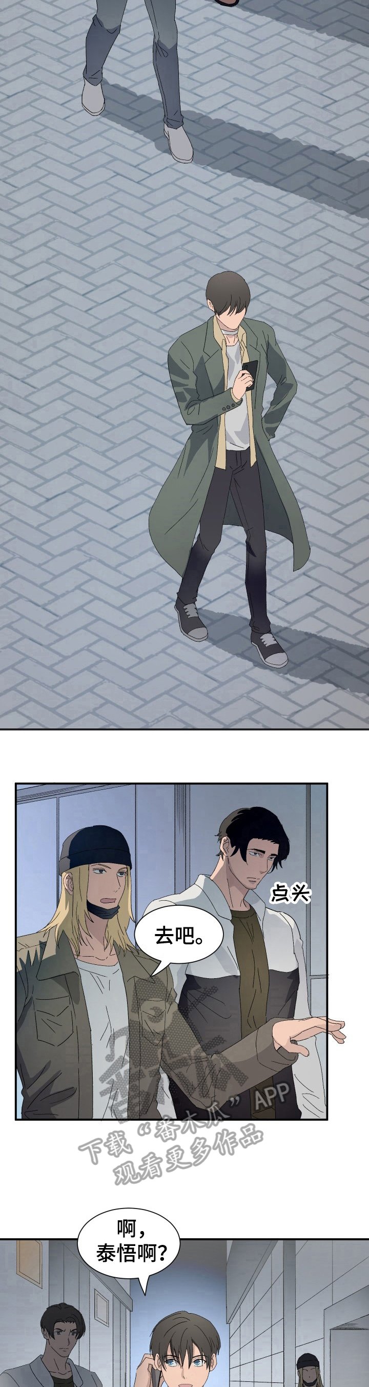第12章：危机