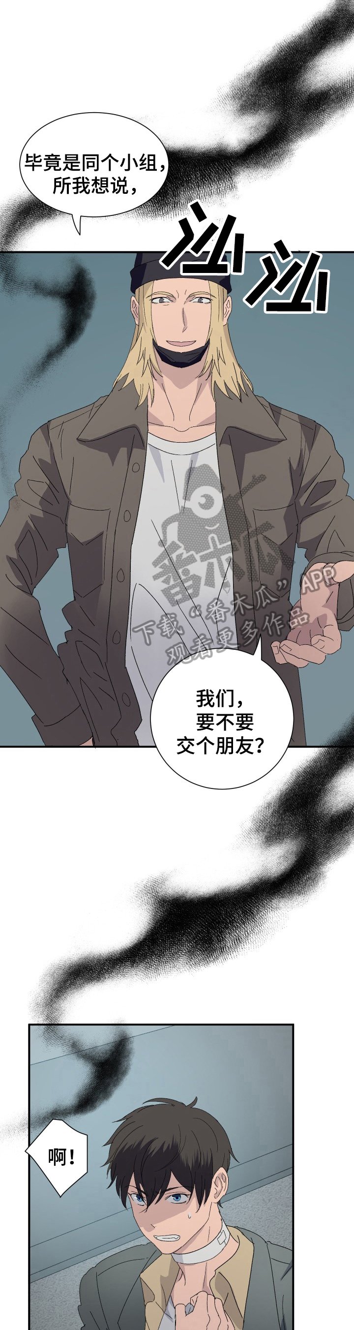 第13章：无法反抗