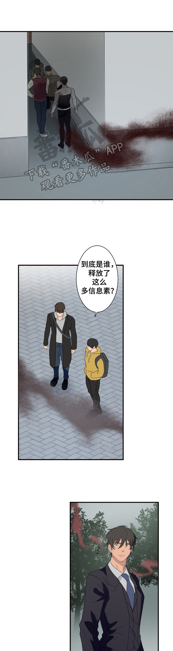 第14章：救人