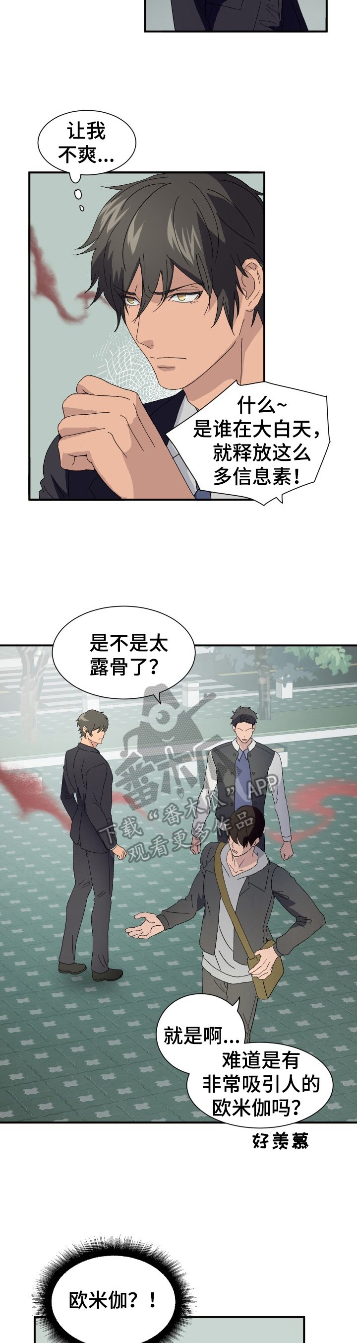 第14章：救人