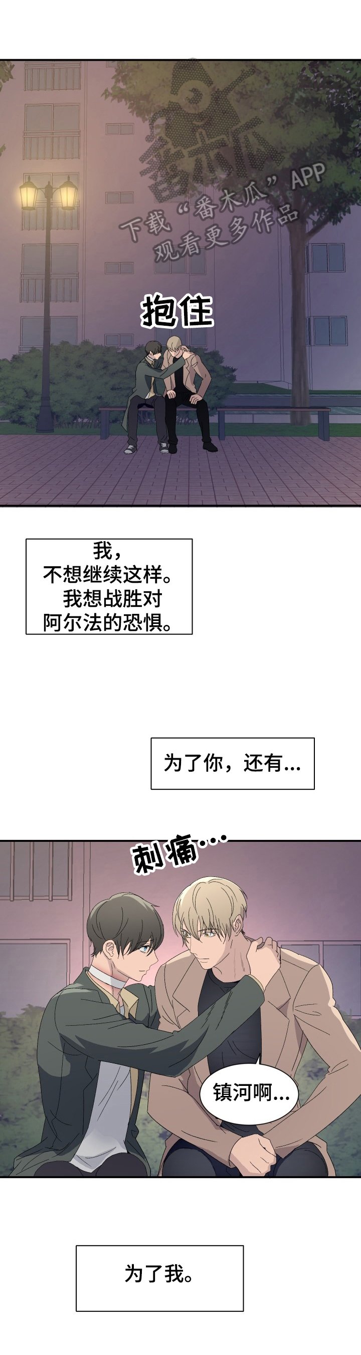 第16章：买药
