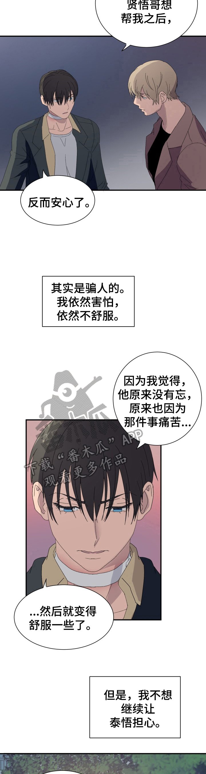 第16章：买药