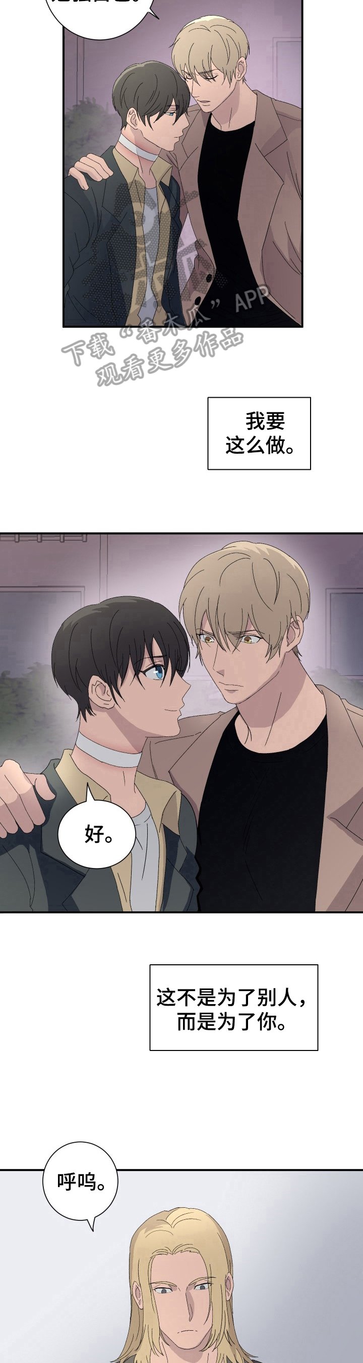 第16章：买药