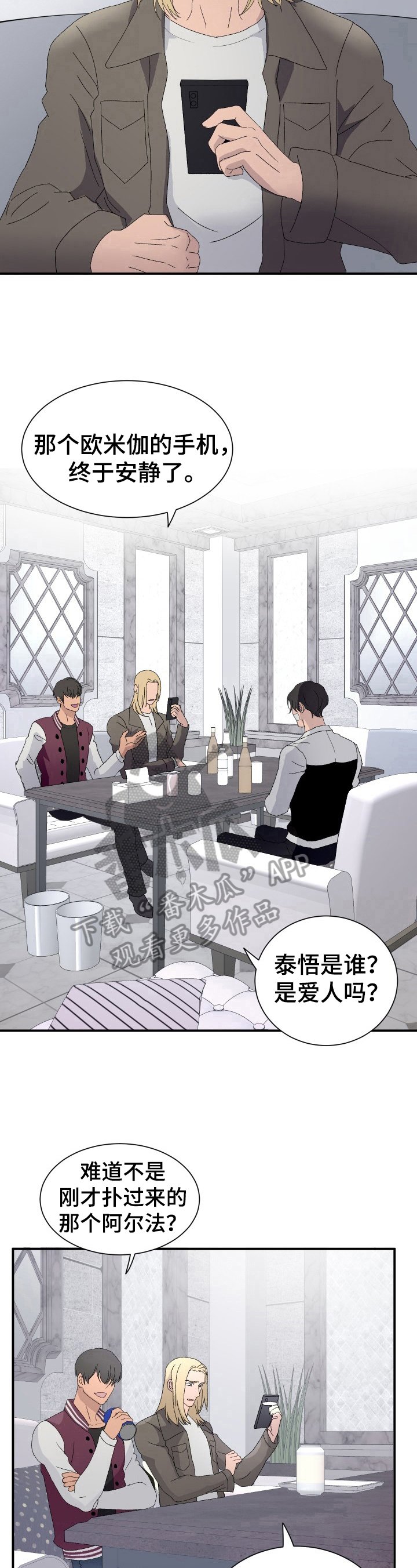 第16章：买药
